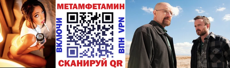 Купить закладки  Курск  Амфетамин 97% 