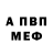 Метадон белоснежный Egor Zero