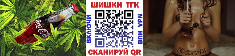 Купить где  Курск  Canna-Cookies марихуана 