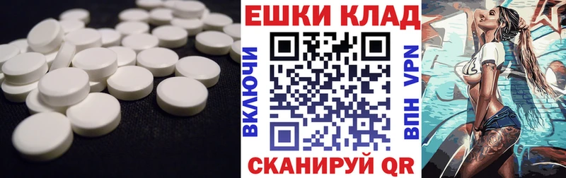 Купить закладки  Курск  ЭКСТАЗИ TESLA 