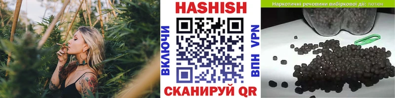 Купить закладки  Курск  ГАШИШ убойный 