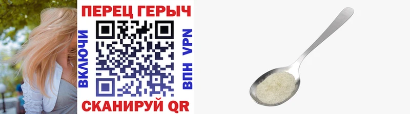 Купить закладки  Курск  Героин герыч 