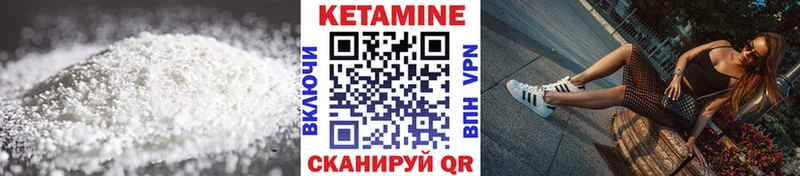 Купить закладки  Курск  Кетамин VHQ 