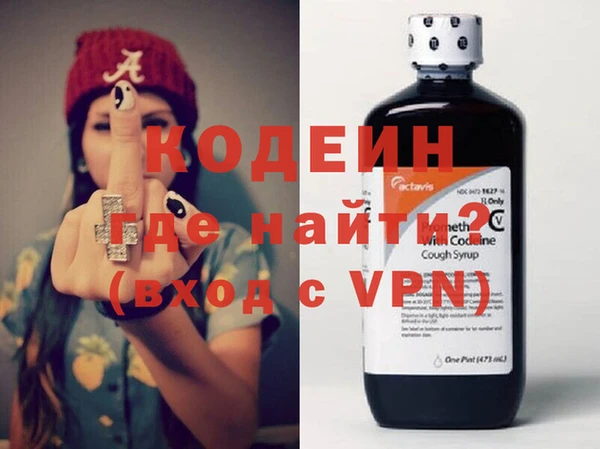 крисы Красноперекопск
