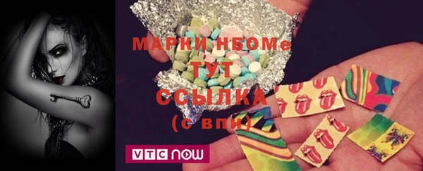 первитин Краснослободск
