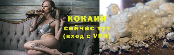 первитин Краснослободск