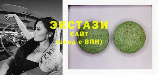 первитин Краснослободск