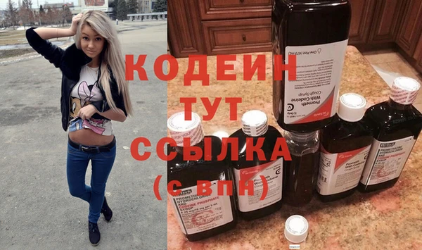 меф VHQ Краснотурьинск