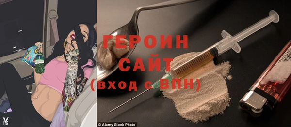 первитин Краснослободск