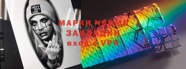 крисы Красноперекопск