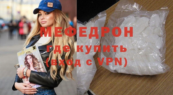 меф VHQ Краснотурьинск