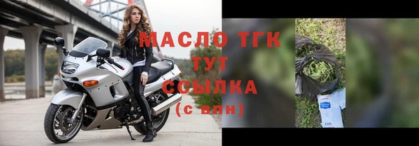 первитин Краснослободск