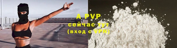 меф VHQ Краснотурьинск