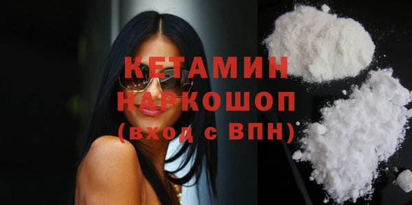 первитин Краснослободск