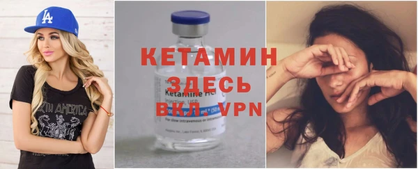 меф VHQ Краснотурьинск