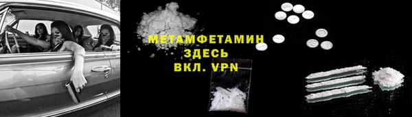 крисы Красноперекопск