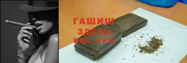 крисы Красноперекопск