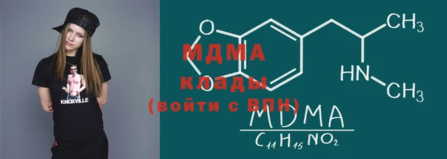 крисы Красноперекопск