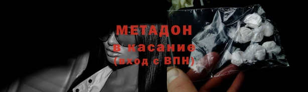 первитин Краснослободск