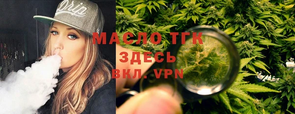 первитин Краснослободск