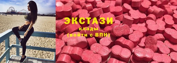 первитин Краснослободск