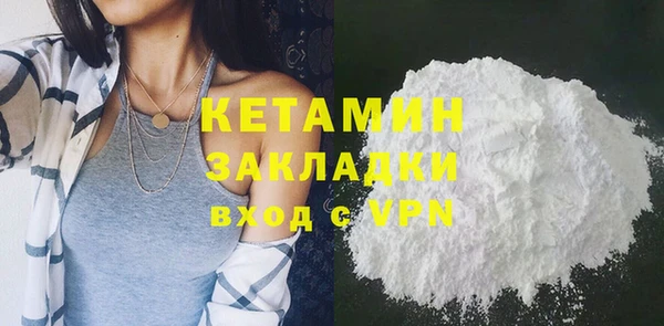 крисы Красноперекопск