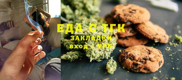 первитин Краснослободск