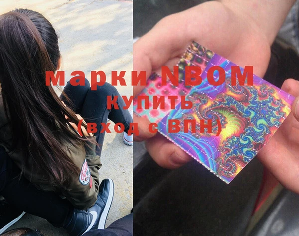 первитин Краснослободск