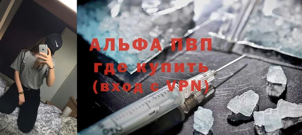 крисы Красноперекопск