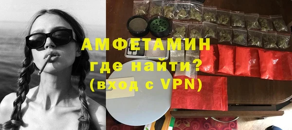 первитин Краснослободск