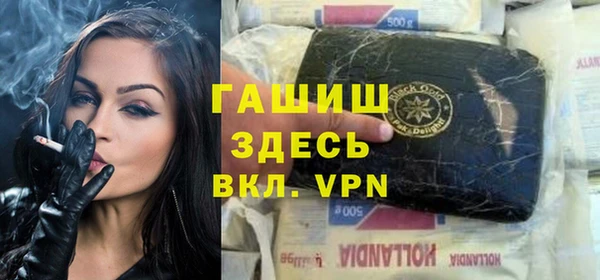 первитин Краснослободск