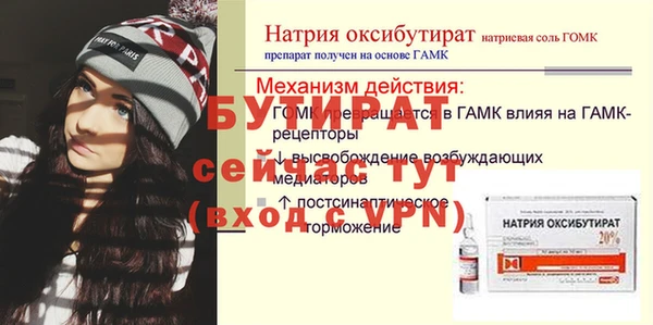 первитин Краснослободск