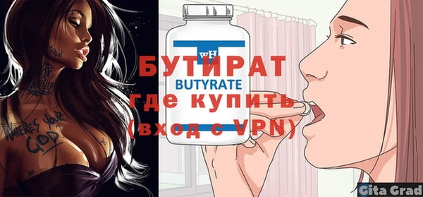 крисы Красноперекопск