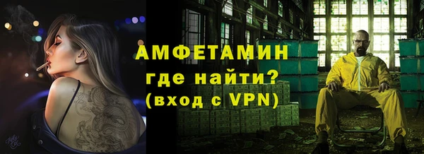 меф VHQ Краснотурьинск
