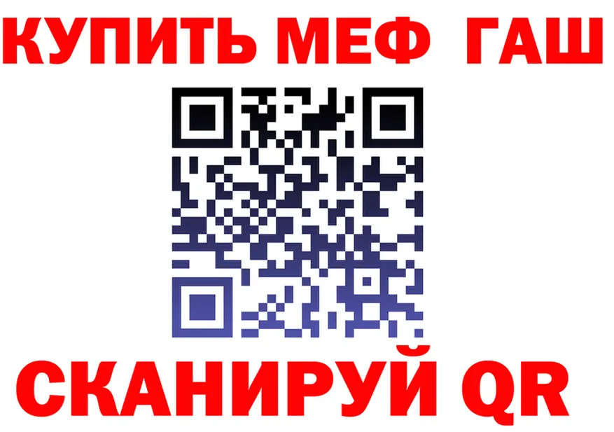 APVP СК ТОР это гидра Курск