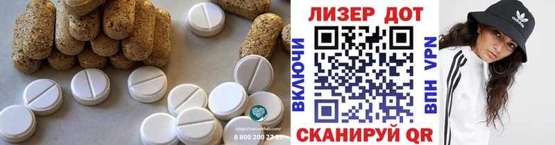 ЛСД экстази кислота  Купить где  Курск 