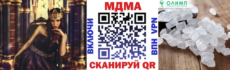 Купить  Курск  MDMA молли 