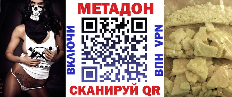 Купить закладки  Курск  МЕТАДОН мёд 