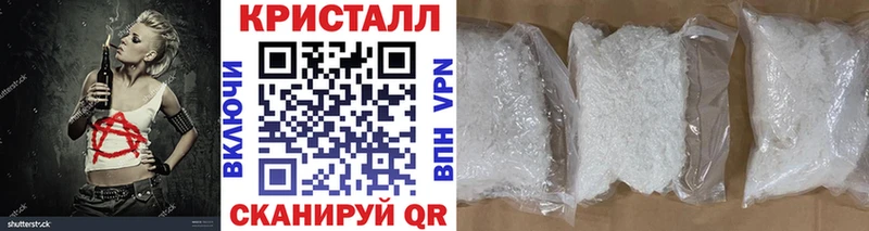 Купить где  Курск  МЕТАМФЕТАМИН Methamphetamine 