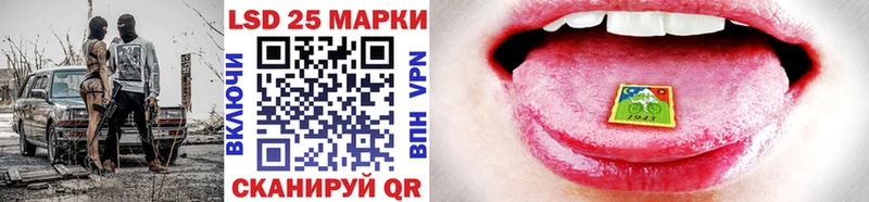 Купить закладки  Курск  Наркотические марки 1,5мг 