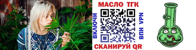 Купить где  Курск  Дистиллят ТГК вейп 